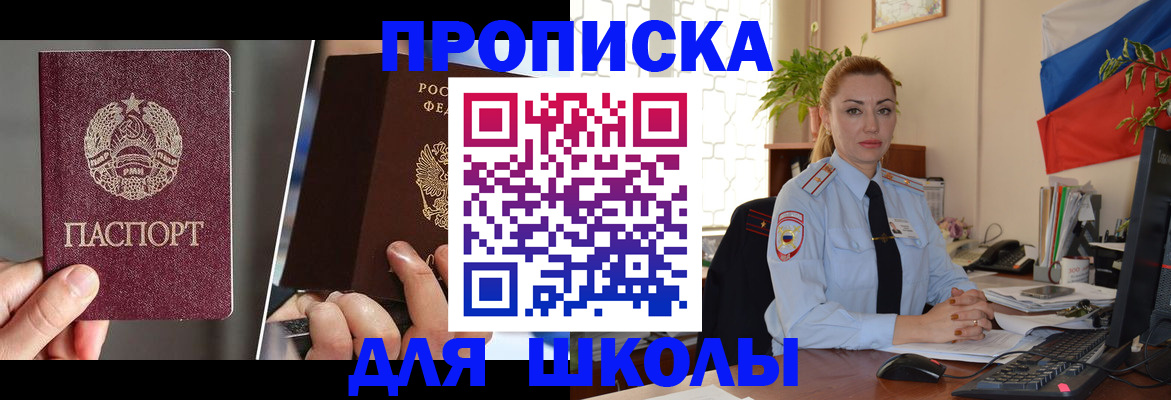 найти адрес прописки в Саратове